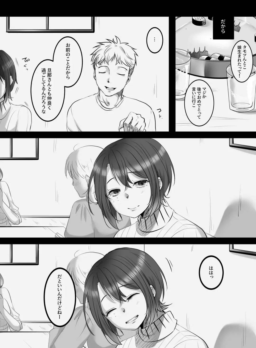 [Kokudakaya] test Fhentai - Page 5