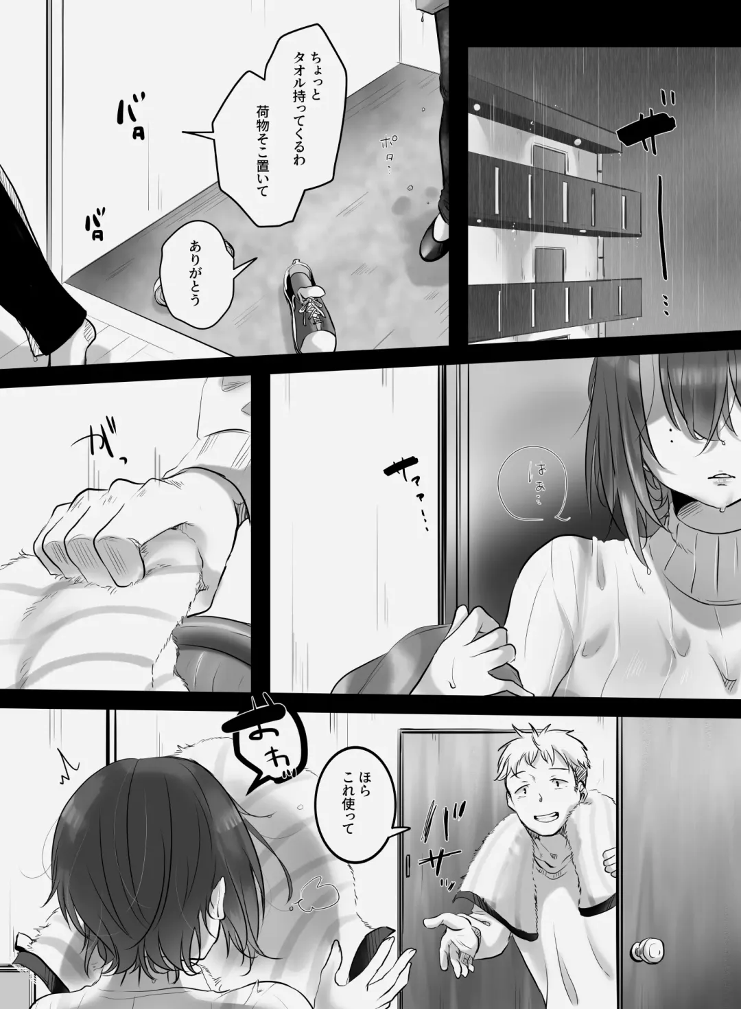 [Kokudakaya] test Fhentai - Page 9