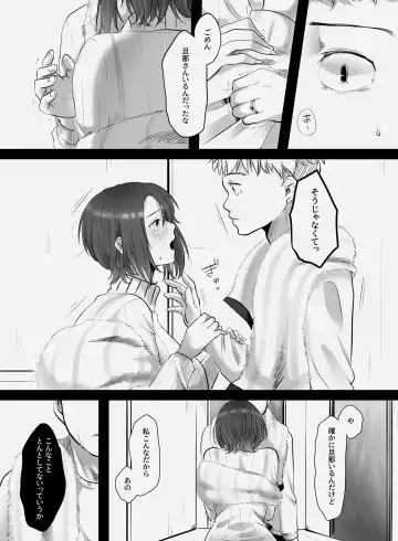 [Kokudakaya] test Fhentai - Page 15