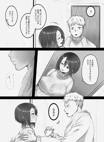 [Kokudakaya] test Fhentai - Page 16