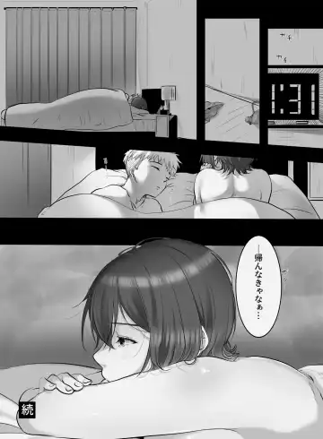 [Kokudakaya] test Fhentai - Page 33