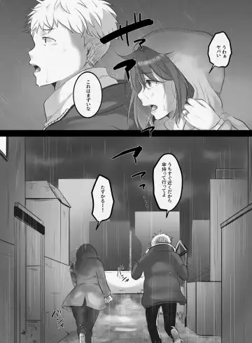 [Kokudakaya] test Fhentai - Page 8