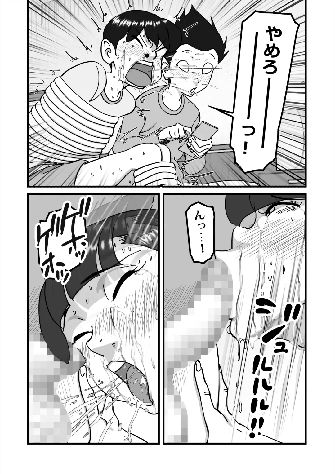 [Maple-go] Hitozuma Yusami Sanbusaku Soushuuhen Fhentai - Page 66