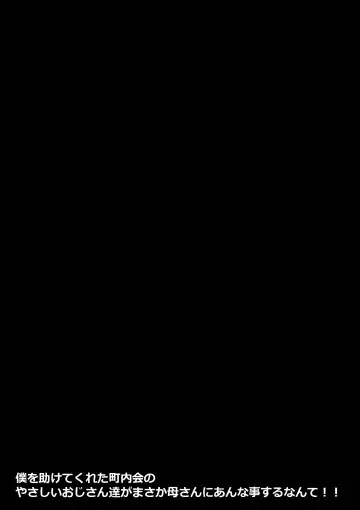 [Maple-go] Hitozuma Yusami Sanbusaku Soushuuhen Fhentai - Page 38