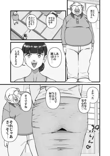 [Maple-go] Hitozuma Yusami Sanbusaku Soushuuhen Fhentai - Page 46