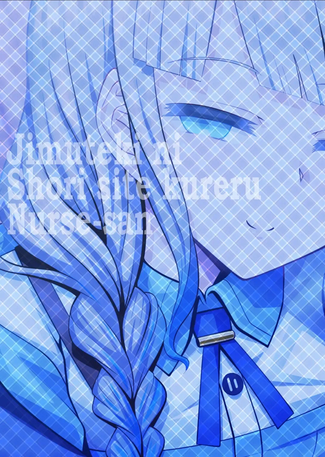 [Sekai Saisoku No Panda] Jimuteki ni Shori Shite Kureru Nurse-san Fhentai - Page 22