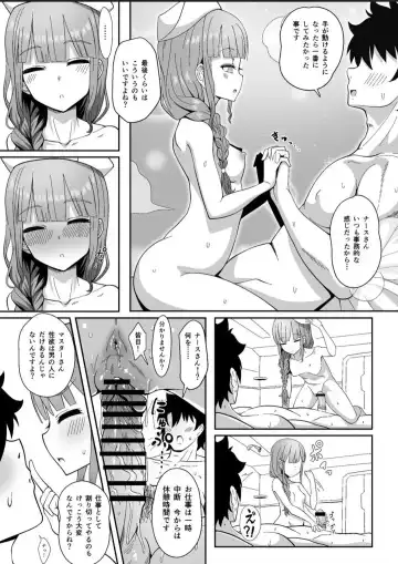 [Sekai Saisoku No Panda] Jimuteki ni Shori Shite Kureru Nurse-san Fhentai - Page 16