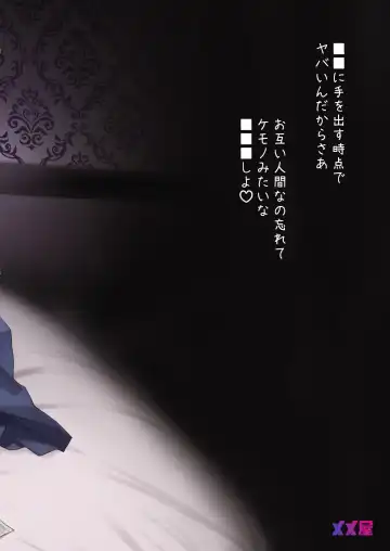 [Meme50] Okane Daisuki | Я люблю деньги Fhentai - Page 38