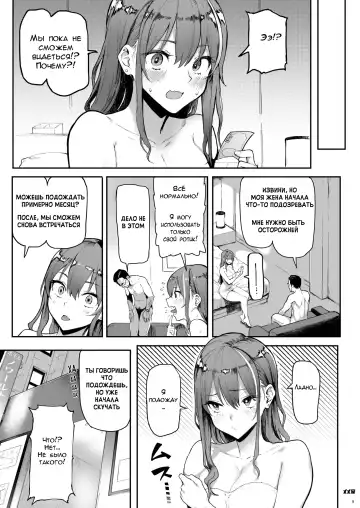 [Meme50] Okane Daisuki | Я люблю деньги Fhentai - Page 8