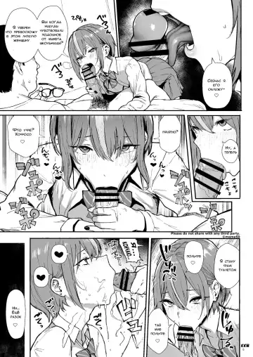 [Meme50] Okane Daisuki -Otokonoko Hen- Fhentai - Page 5