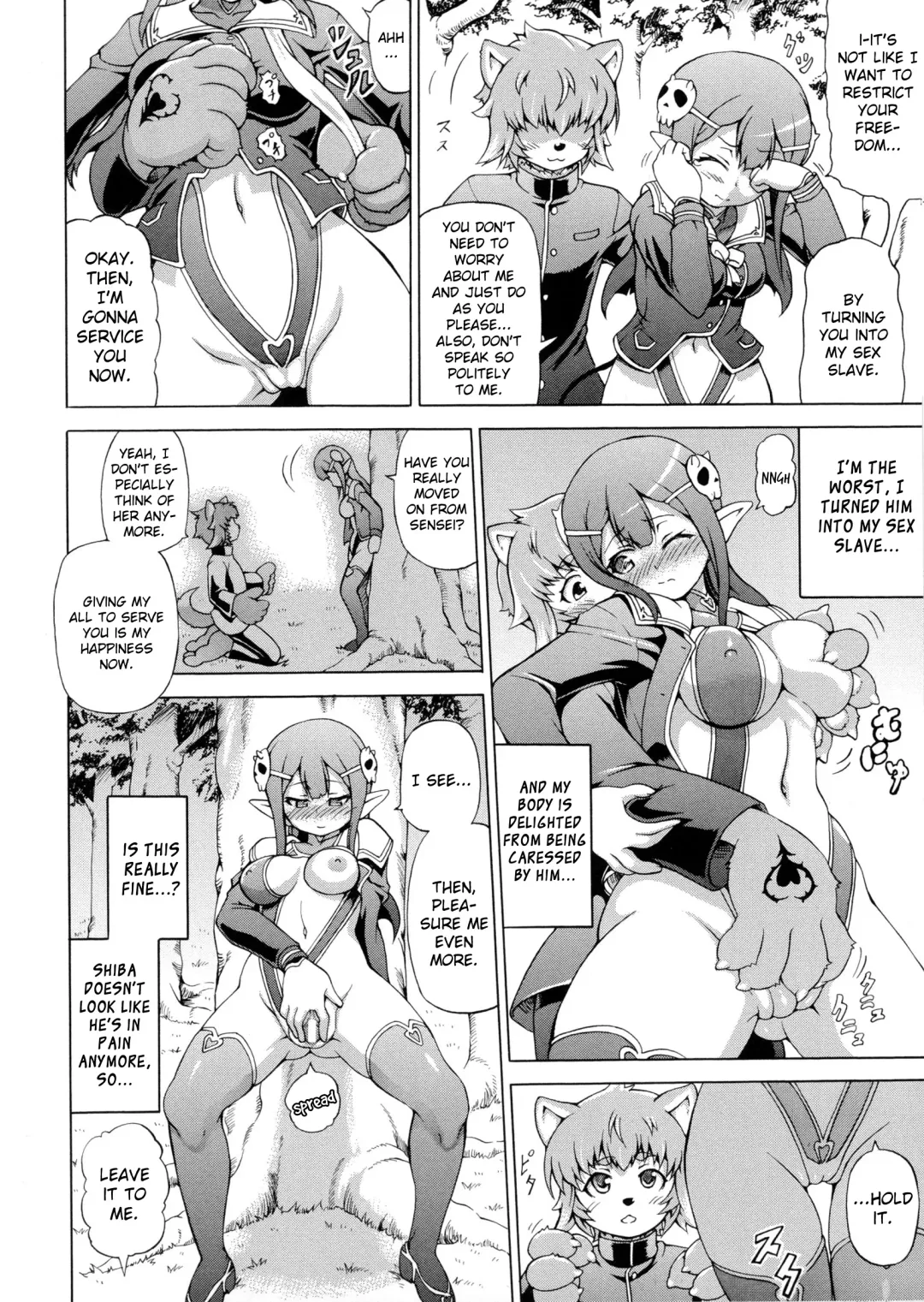 [Shiina Kazuki] Makai Syokubutsu Gijie-ru Sensei Chuuhen Fhentai - Page 6