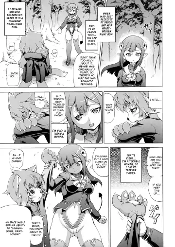 [Shiina Kazuki] Makai Syokubutsu Gijie-ru Sensei Chuuhen Fhentai - Page 3
