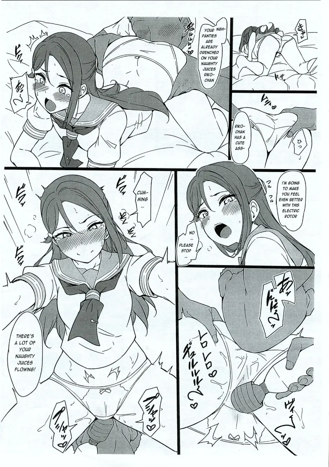 [Yopparai Oni] Rinkan Riko to Yoshiko Rakugaki Kopī Hon Fhentai.net - Page 7