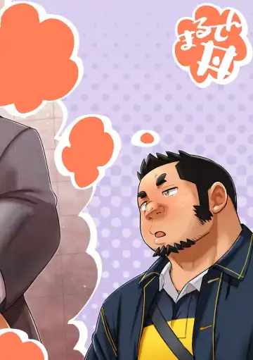 [Eikichi] Mousou George-san Shishido-kun no Baai Fhentai - Page 28