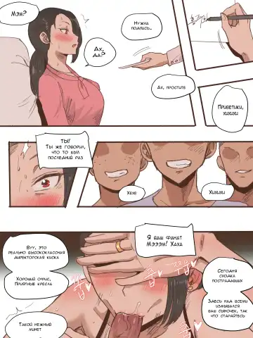 [Laliberte] MONSTER + AFTER Fhentai.net - Page 21