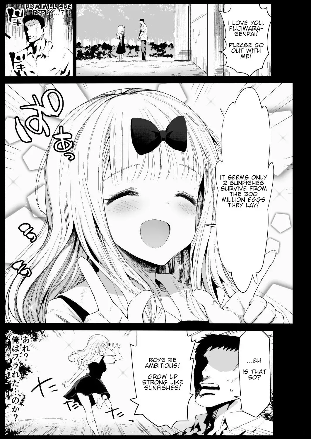 [Ma-kurou] Fujiwara Senpai wa Sukidarake Fhentai - Page 1