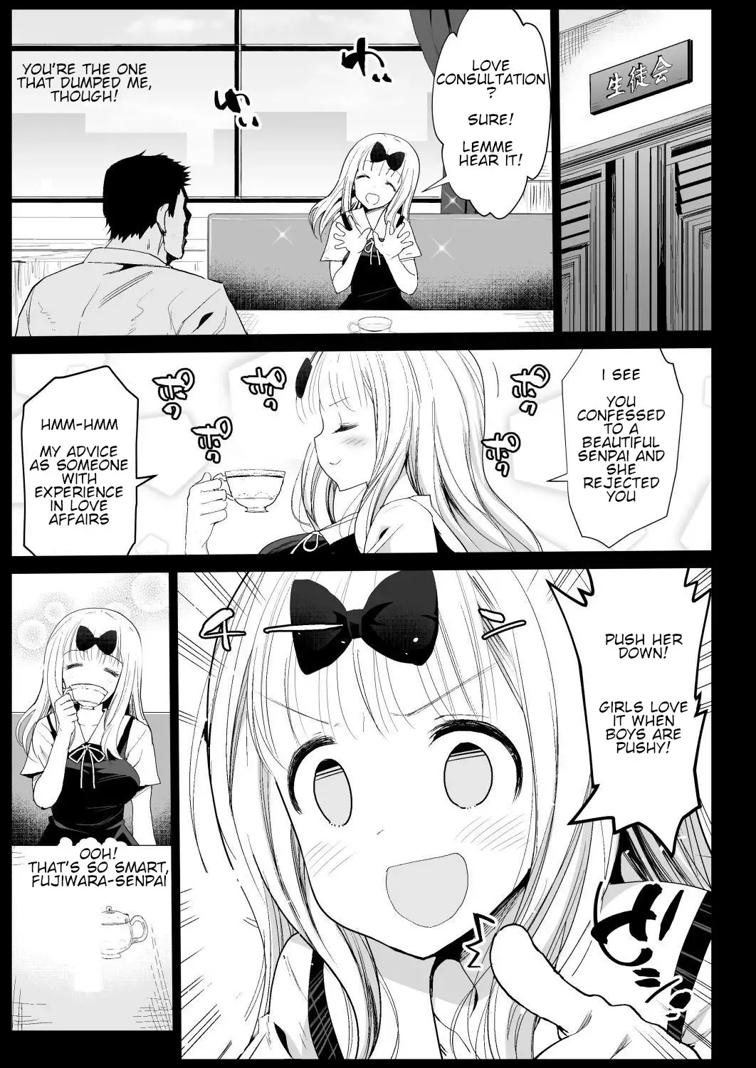 [Ma-kurou] Fujiwara Senpai wa Sukidarake Fhentai - Page 3