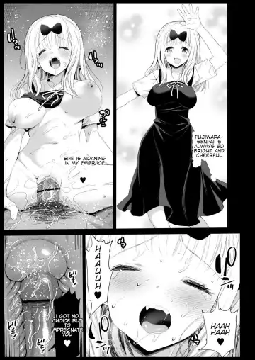 [Ma-kurou] Fujiwara Senpai wa Sukidarake Fhentai - Page 11