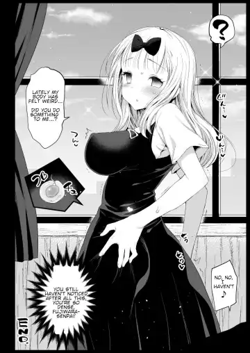 [Ma-kurou] Fujiwara Senpai wa Sukidarake Fhentai - Page 25