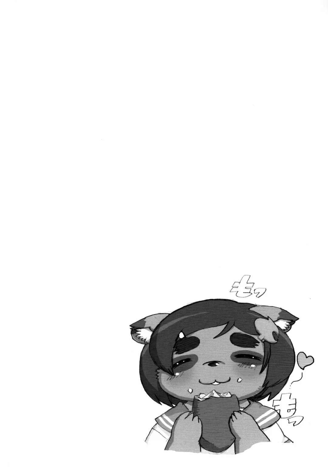 [Kanamori Yunene - Kojima Video] Tanu x Tanu Fhentai - Page 16