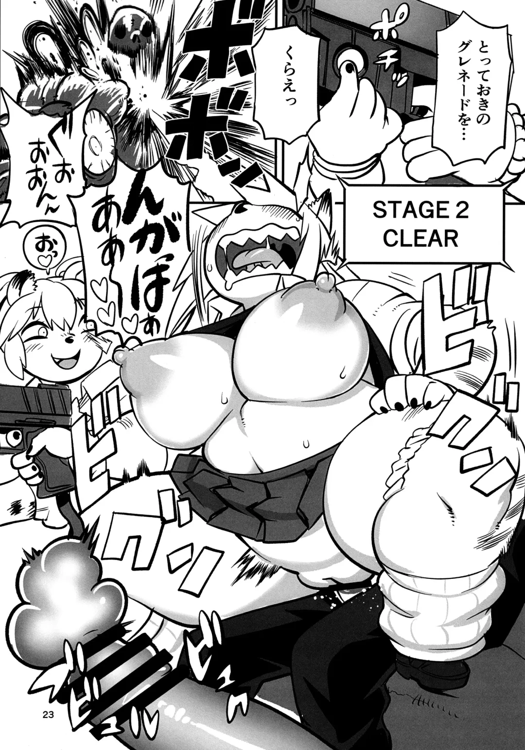 [Kojima Video] Hyena JK Doutei Hunting 7 Fhentai - Page 23