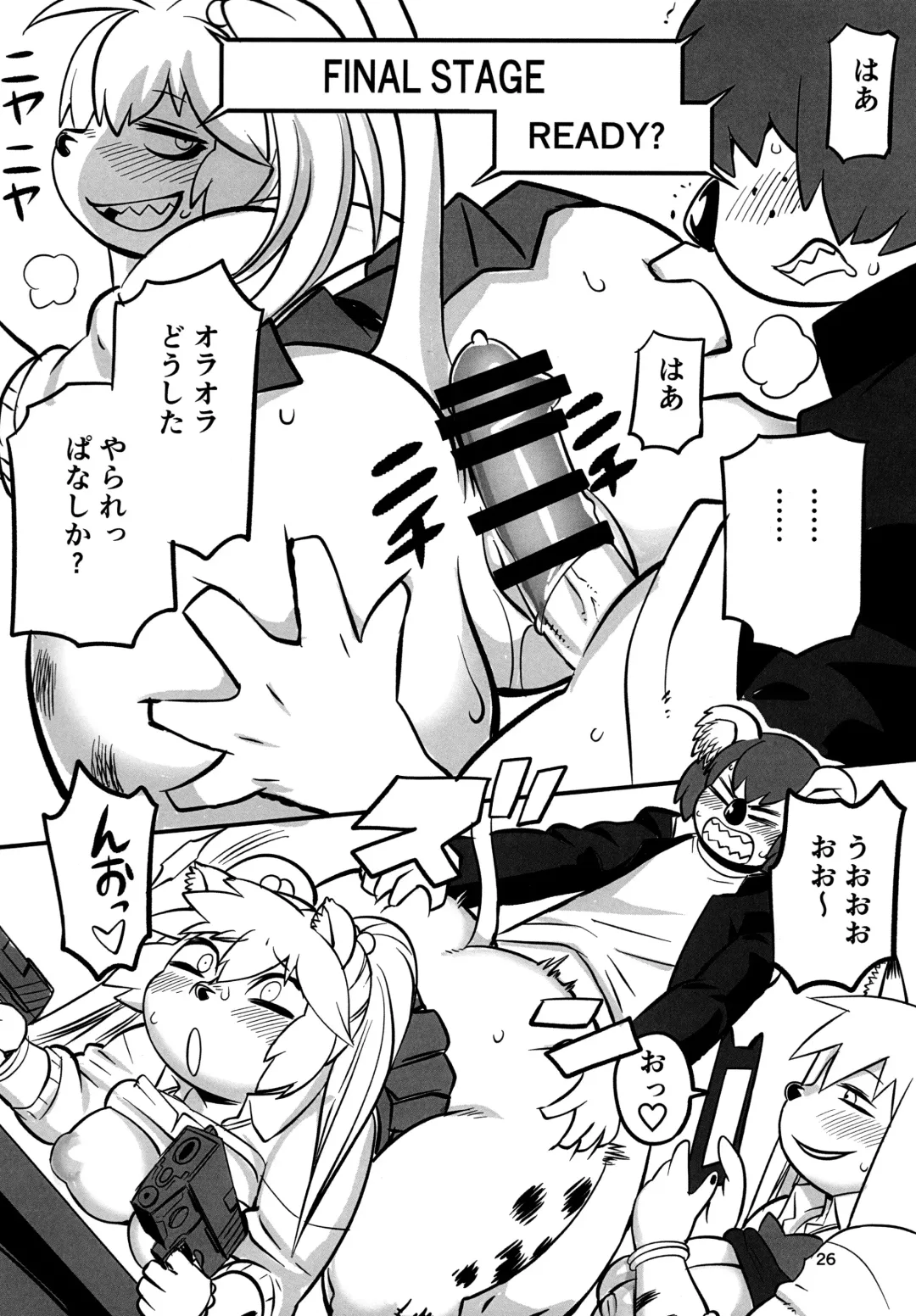 [Kojima Video] Hyena JK Doutei Hunting 7 Fhentai - Page 26