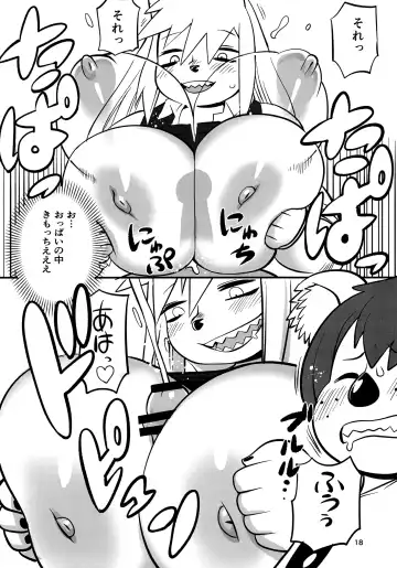 [Kojima Video] Hyena JK Doutei Hunting 7 Fhentai - Page 18
