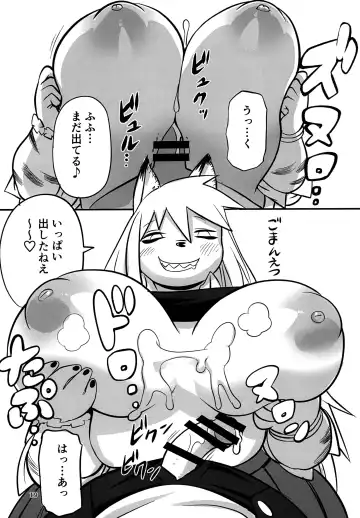 [Kojima Video] Hyena JK Doutei Hunting 7 Fhentai - Page 19