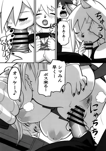 [Kojima Video] Hyena JK Doutei Hunting 7 Fhentai - Page 20
