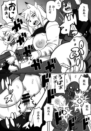 [Kojima Video] Hyena JK Doutei Hunting 7 Fhentai - Page 21