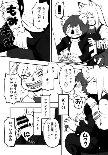 [Kojima Video] Hyena JK Doutei Hunting 7 Fhentai - Page 8