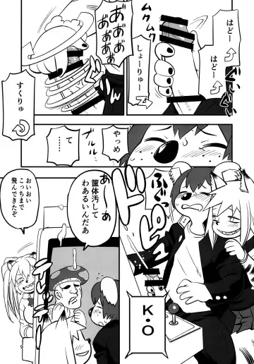 [Kojima Video] Hyena JK Doutei Hunting 7 Fhentai - Page 9