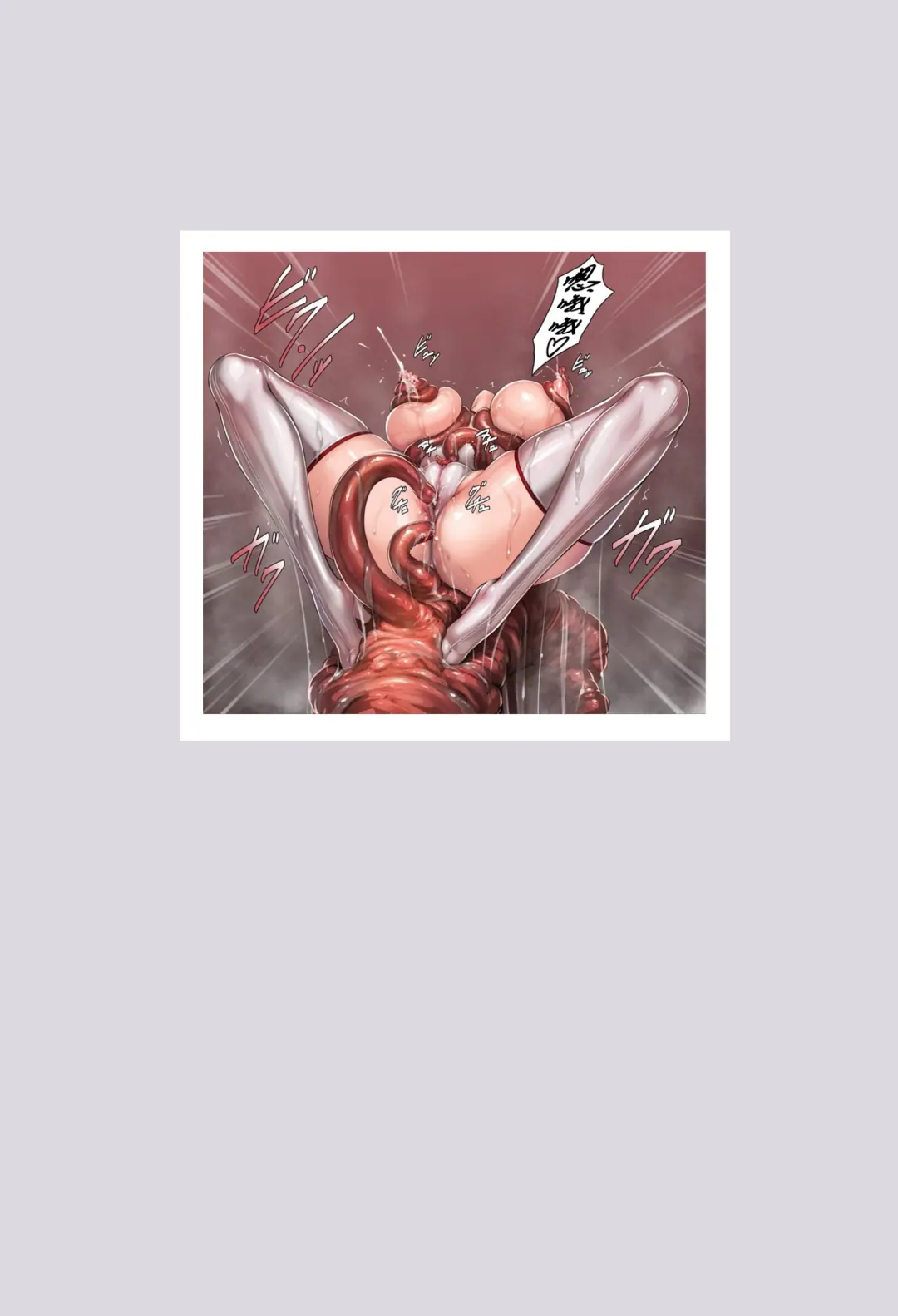 [Rindou] Matai Toshi Go Fhentai - Page 24