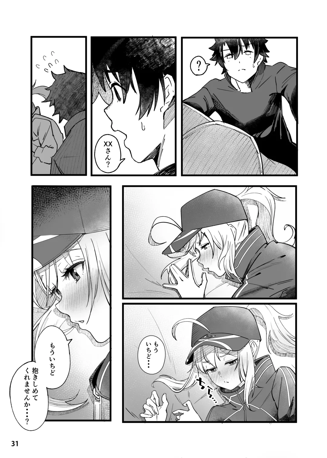 [Suppa] In Sci-Fi -Fujimaru Ritsuka wa Heroine XX to Nengoro ni Nareru ka- Fhentai - Page 32