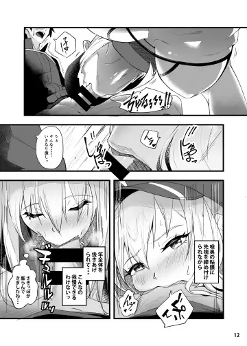 [Suppa] In Sci-Fi -Fujimaru Ritsuka wa Heroine XX to Nengoro ni Nareru ka- Fhentai - Page 13
