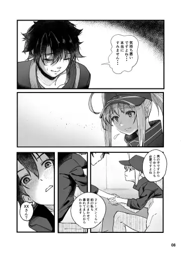 [Suppa] In Sci-Fi -Fujimaru Ritsuka wa Heroine XX to Nengoro ni Nareru ka- Fhentai - Page 9
