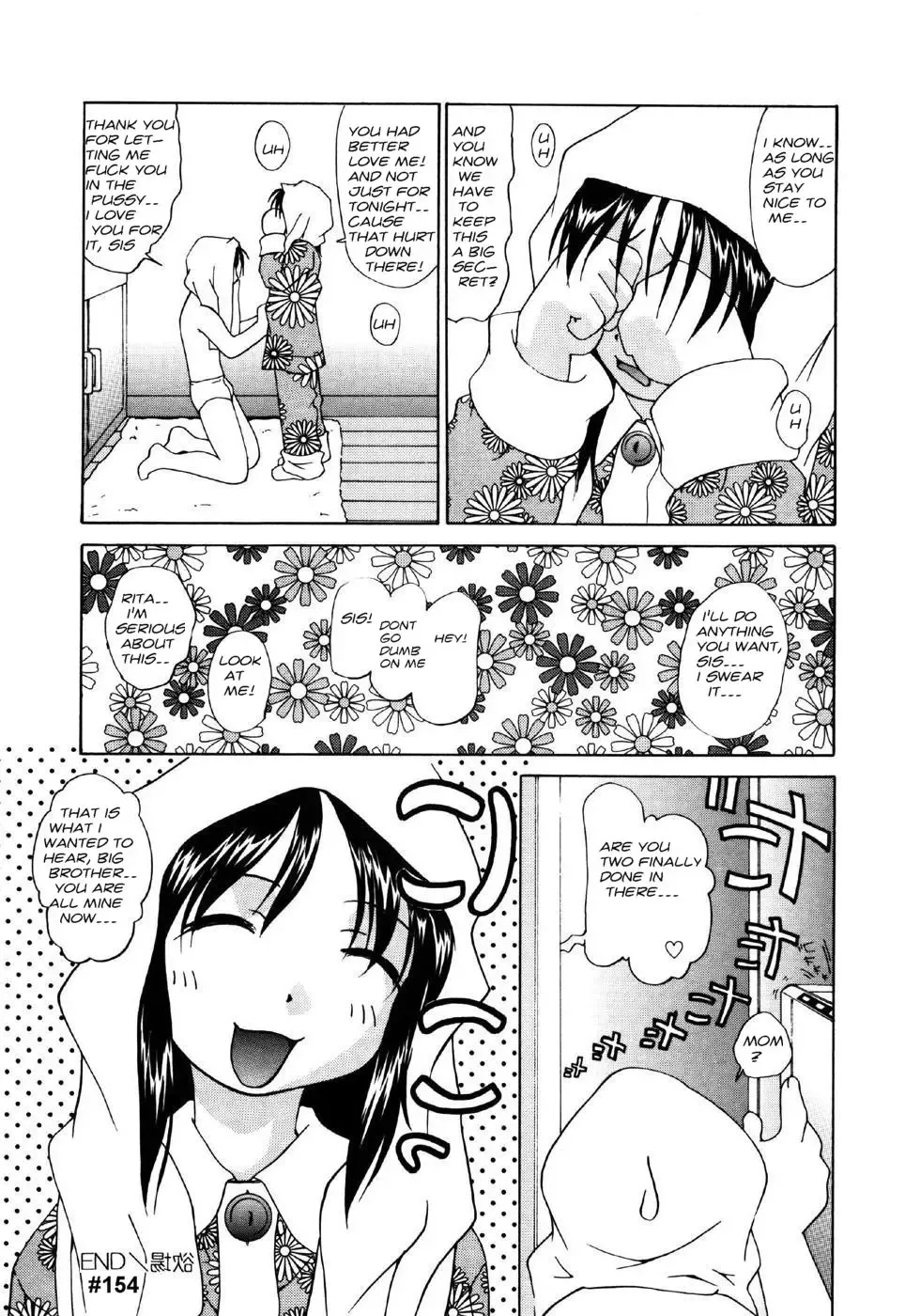 [Mimizushiki] Drenched Fhentai - Page 16