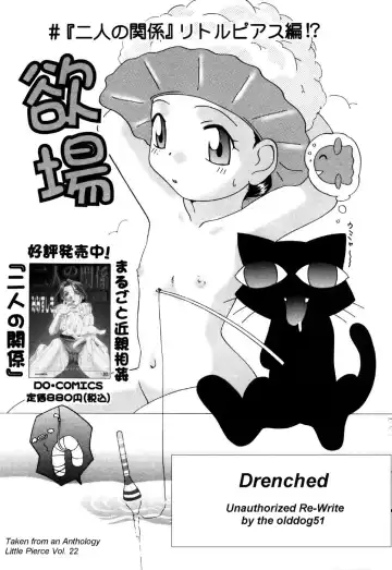 Read [Mimizushiki] Drenched - Fhentai