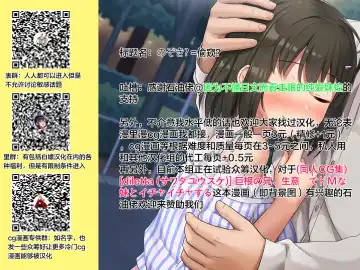 [Makio] Nozoki? Fhentai - Page 5