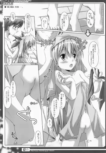 [Capt.nekogoro] D.C.A. 6 Fhentai.net - Page 11