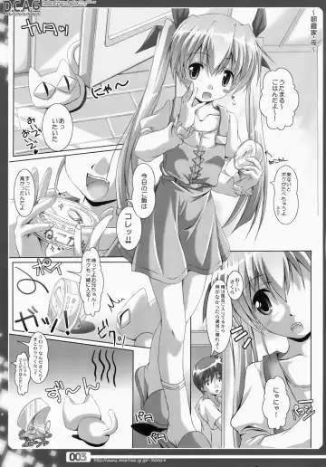 [Capt.nekogoro] D.C.A. 6 Fhentai.net - Page 3