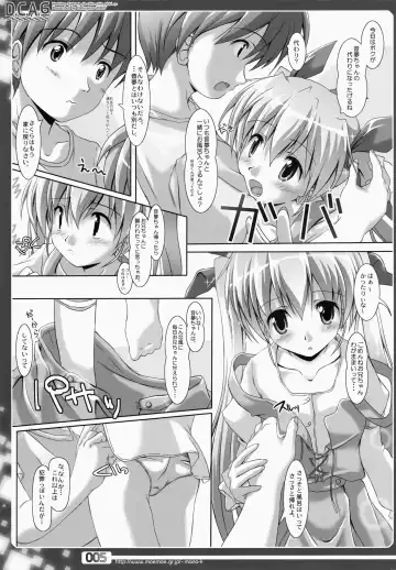 [Capt.nekogoro] D.C.A. 6 Fhentai.net - Page 5