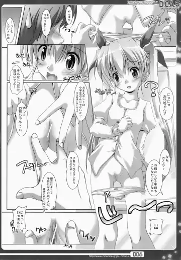 [Capt.nekogoro] D.C.A. 6 Fhentai.net - Page 6