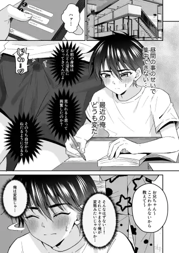 [Kosuke Poke] Kijou ni Teikou Suru Kendougi Shounen o Omocha o Tsukatte Kinbaku Mesu Ochi Choukyou Fhentai - Page 19