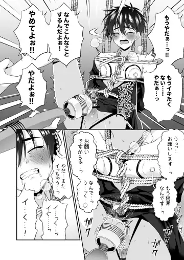 [Kosuke Poke] Kijou ni Teikou Suru Kendougi Shounen o Omocha o Tsukatte Kinbaku Mesu Ochi Choukyou Fhentai - Page 36