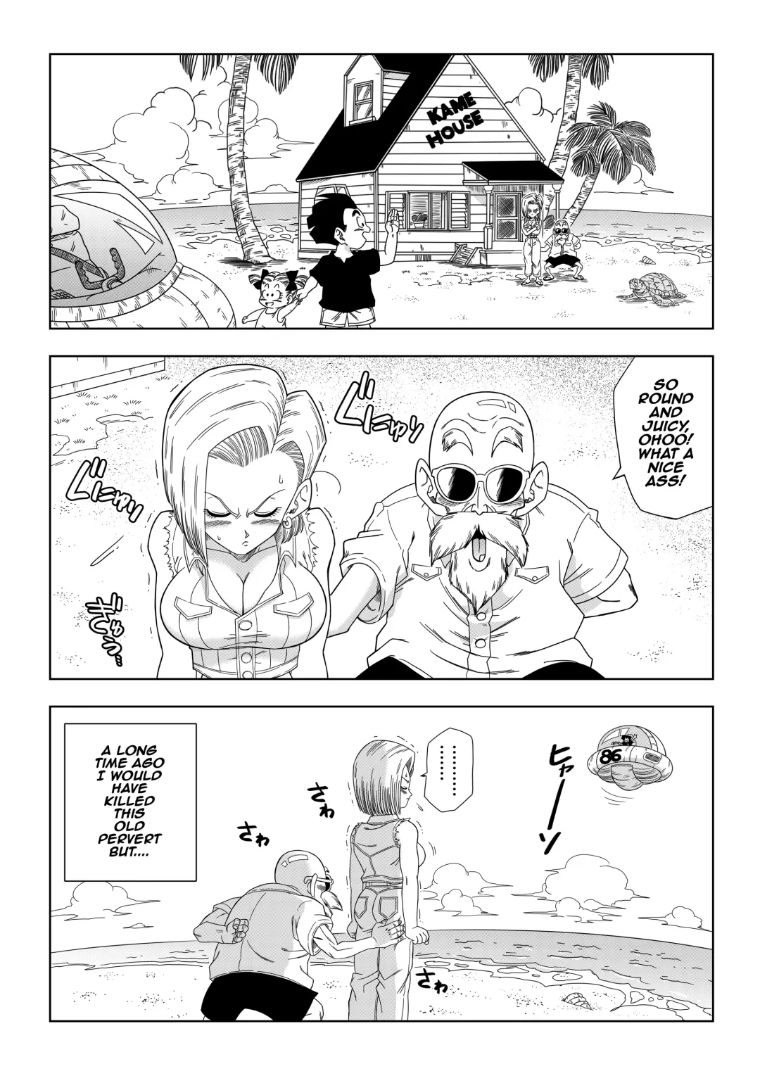 [Yamamoto] Android 18 vs Master Roshi (decensored) Fhentai.net - Page 2