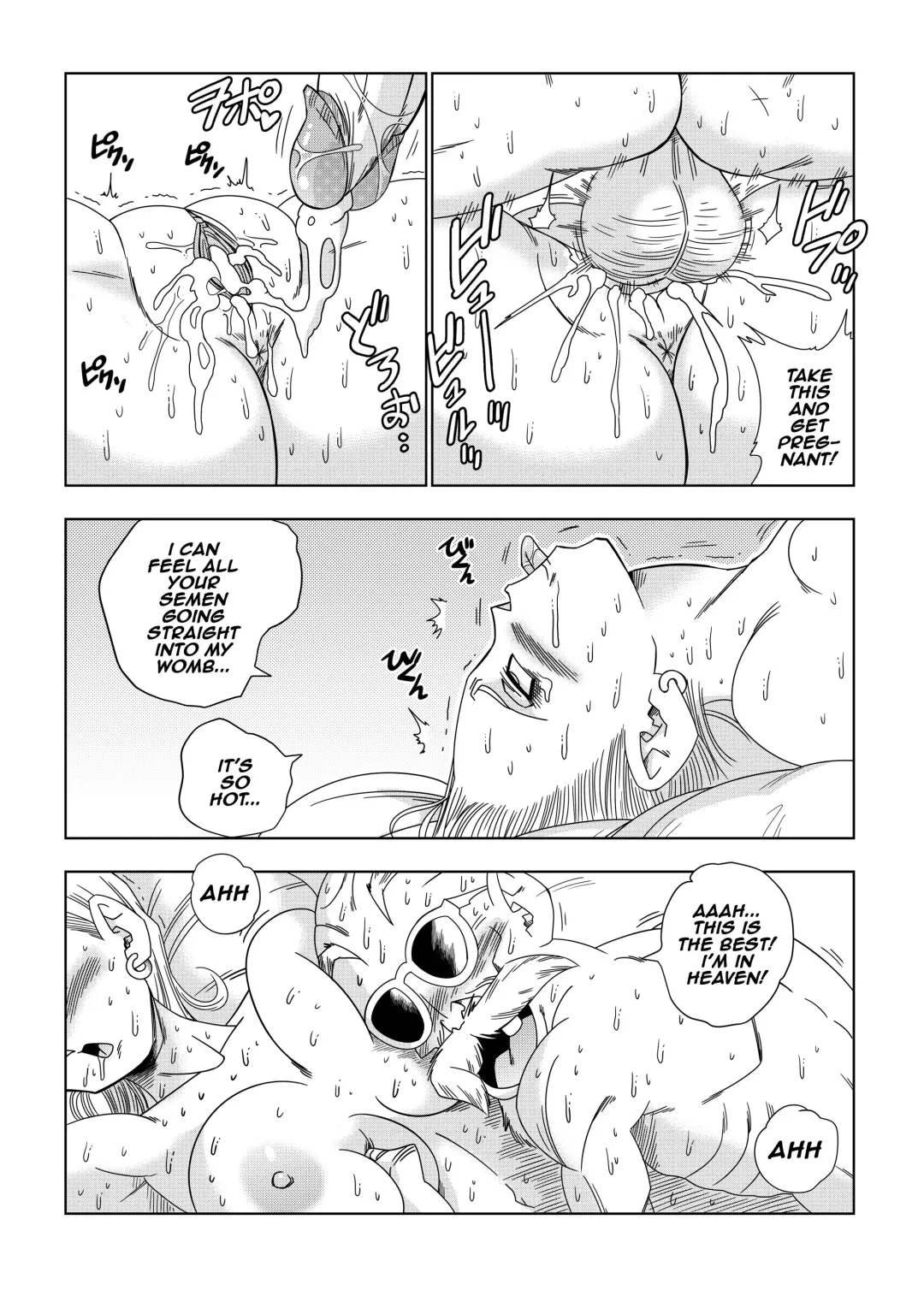 [Yamamoto] Android 18 vs Master Roshi (decensored) Fhentai.net - Page 21