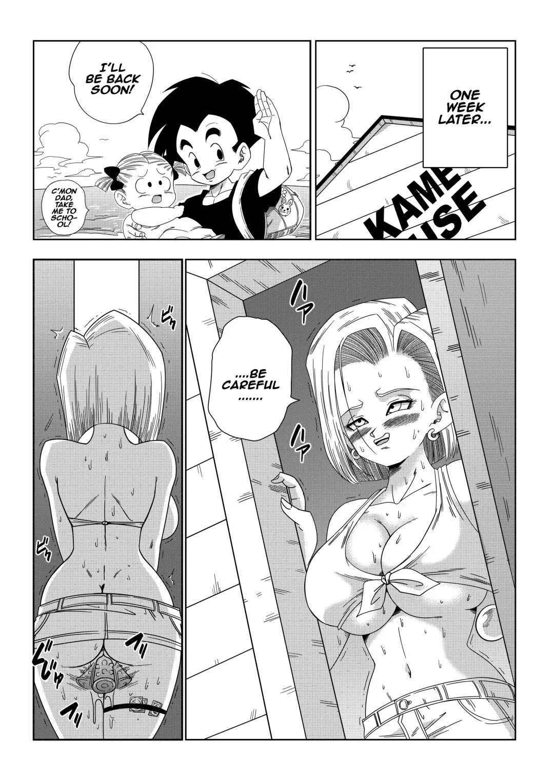 [Yamamoto] Android 18 vs Master Roshi (decensored) Fhentai.net - Page 29