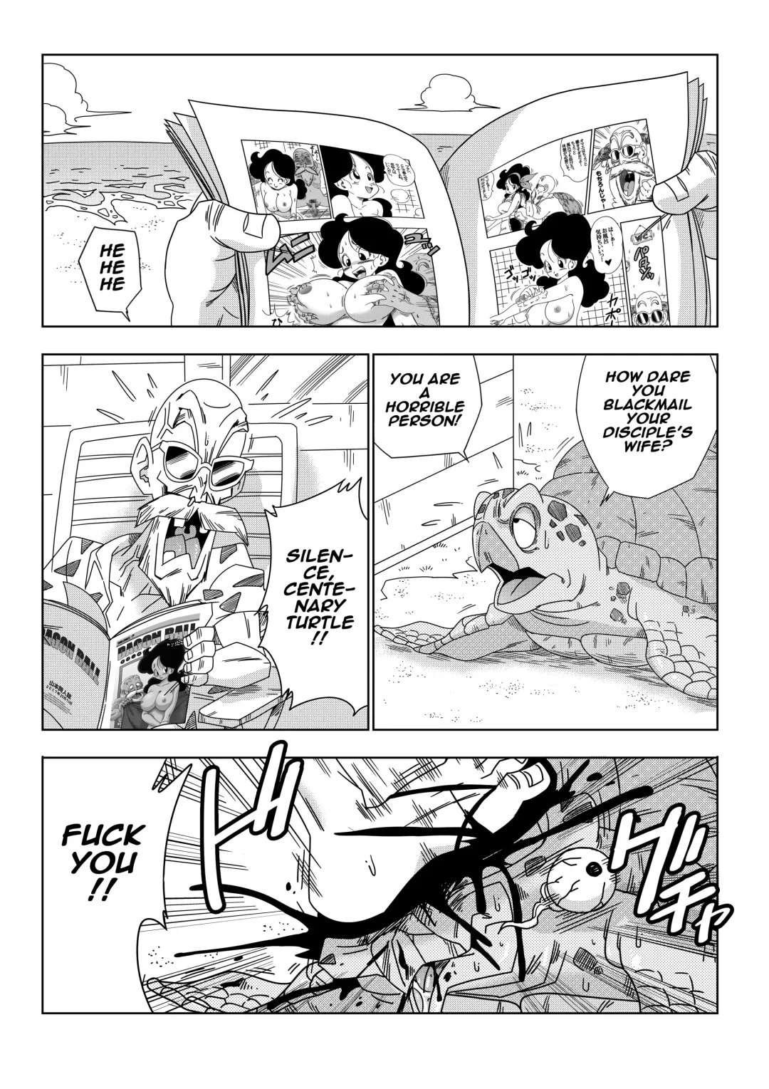 [Yamamoto] Android 18 vs Master Roshi (decensored) Fhentai.net - Page 30