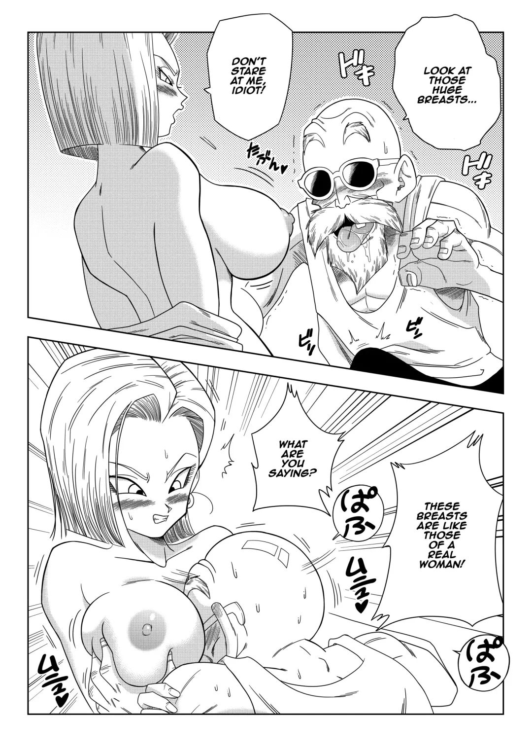 [Yamamoto] Android 18 vs Master Roshi (decensored) Fhentai.net - Page 7